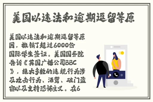中国x站安帛安装包