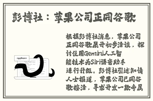 趣事百科无圣光