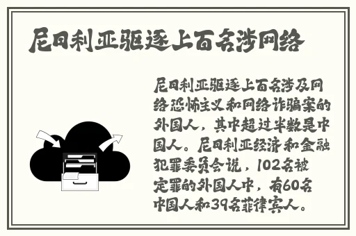 仙踪林Corporation大陆古装