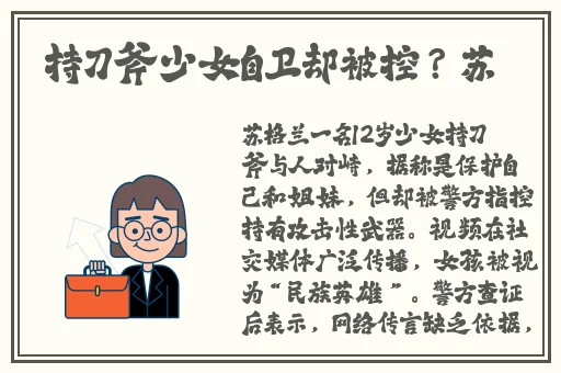 精品国产一区91在线