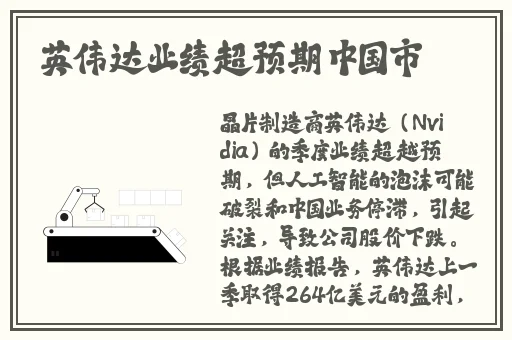 男生的坤坤插在女生的定眼里