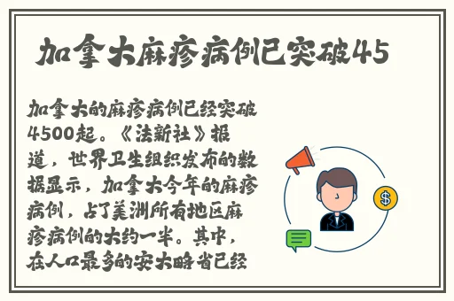 八重神子被焊出白水